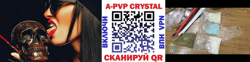 А ПВП СК  сайты даркнета Telegram  Костерёво 