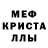 MDMA молли ALLABOUTME BYSTEF