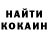 Кетамин VHQ D Howard