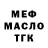 Метадон мёд Vitalii KHudyakov