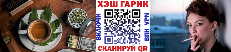 Еда ТГК конопля  Костерёво 