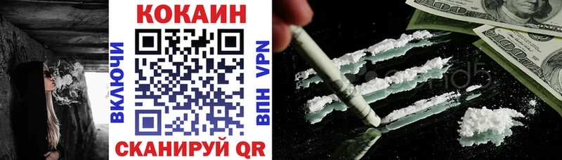 Cocaine 98% Костерёво