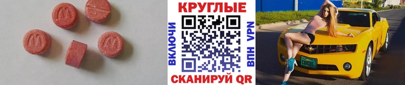 ЭКСТАЗИ XTC  магазин продажи наркотиков  KRAKEN ссылка  Костерёво 