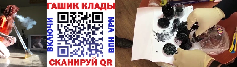 Гашиш VHQ  купить наркоту  Костерёво 