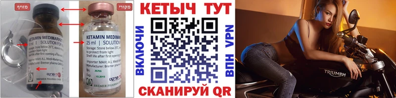 blacksprut   Костерёво  КЕТАМИН ketamine  где найти наркотики 