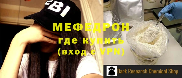 мдма Костерёво