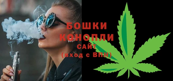 метамфетамин Куйбышев