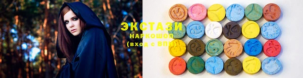 метамфетамин Куйбышев