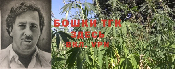 каннабис Кулебаки