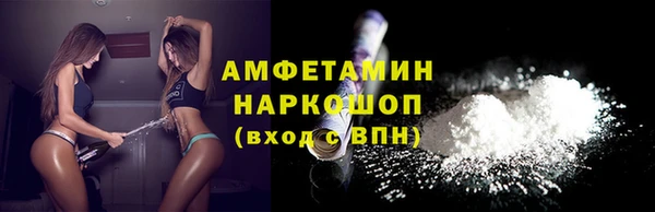кокаин премиум Козловка
