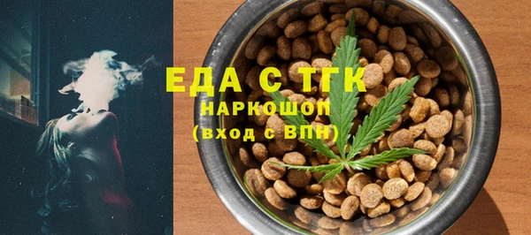 а пвп мука Сафоново