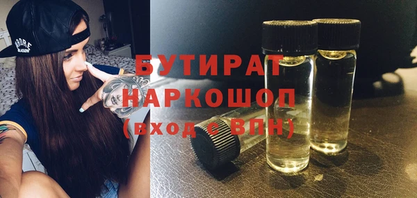 метамфетамин Куйбышев