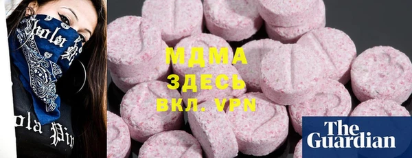 сатива Саяногорск