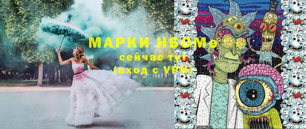 мдма Костерёво
