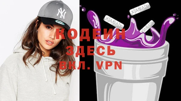 метамфетамин Куйбышев