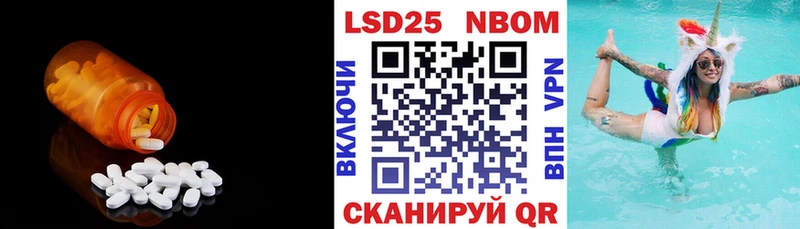 Лсд 25 экстази кислота  Костерёво 