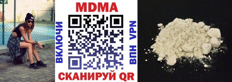 mega tor  купить  сайты  Костерёво  MDMA Molly 