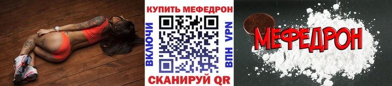 что такое наркотик Костерёво Мефедрон кристаллы