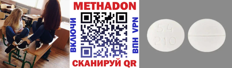 Метадон белоснежный  Костерёво 
