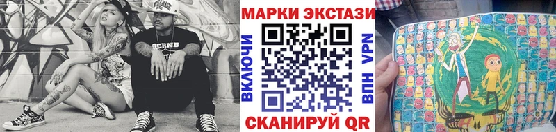 Наркотические марки 1,5мг  Костерёво 